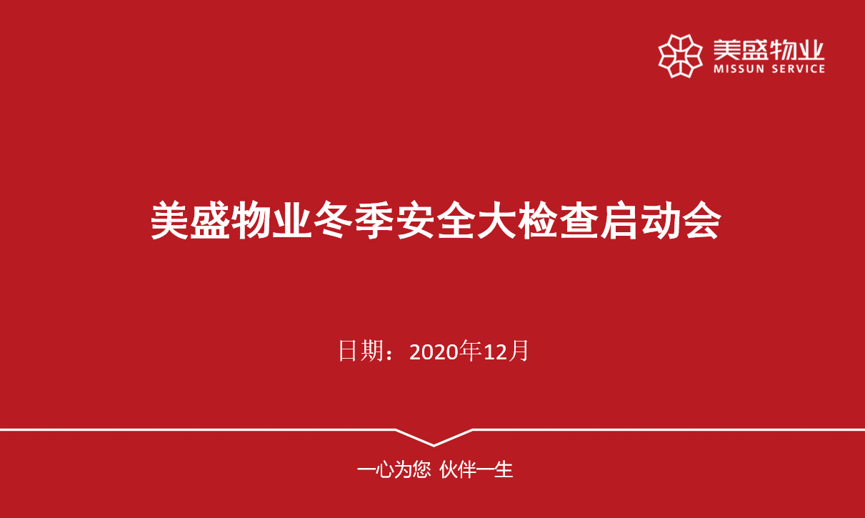 �����Ճrֵ ���Ҹ�������o��ʢ��I������ȫ���Ų�