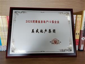 2020����ʡ���خa10����I